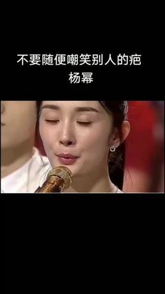 杨幂名言经典语录