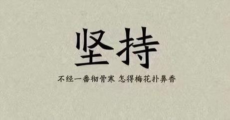 励志创业图片