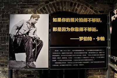 罗伯特卡帕名言