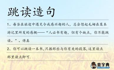 用一到和总会造句