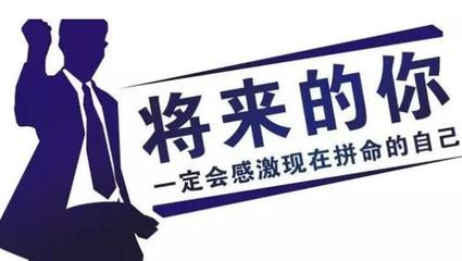 励志创业图片