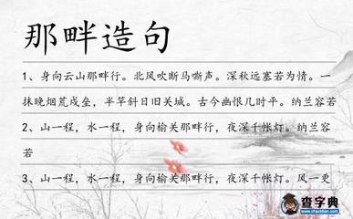 北风怎么造句