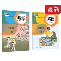 适合小学五年级看的书