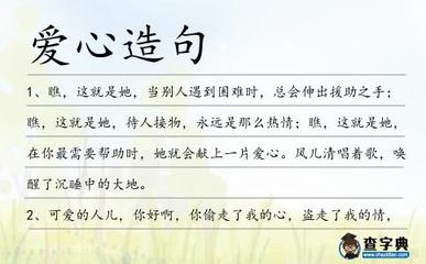 用一到和总会造句