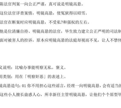 一向造句