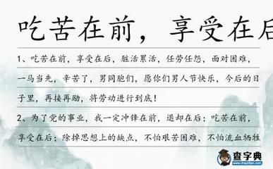 用一马当先造句