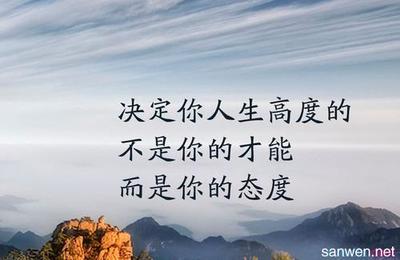 人生意义名言
