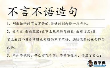用一马当先造句