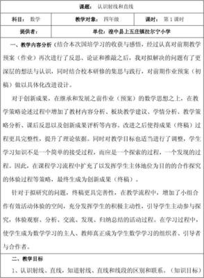 书法课教学反思