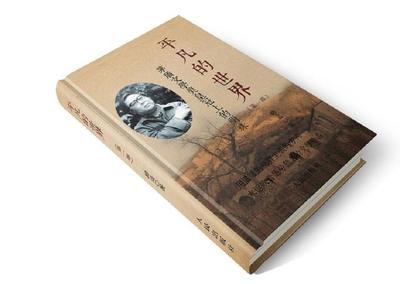 平凡的世界名言警句