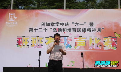 祝福学校的诗句