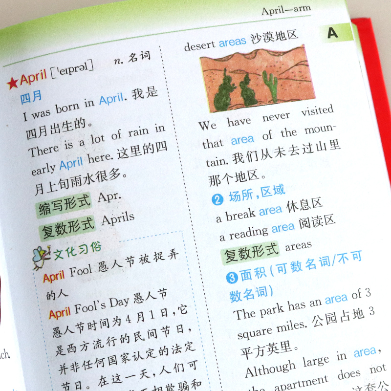 适合小学五年级看的书