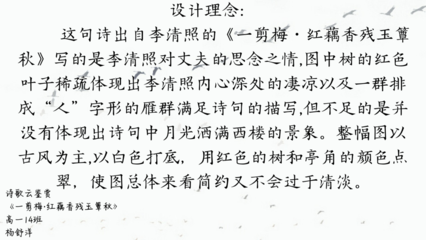读书节的来历50字