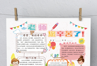 读书节的来历50字