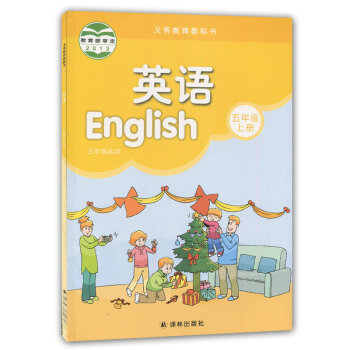适合小学五年级看的书
