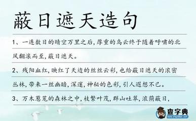 北风怎么造句
