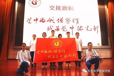 祝福学校的诗句