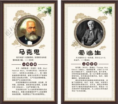 物理名言