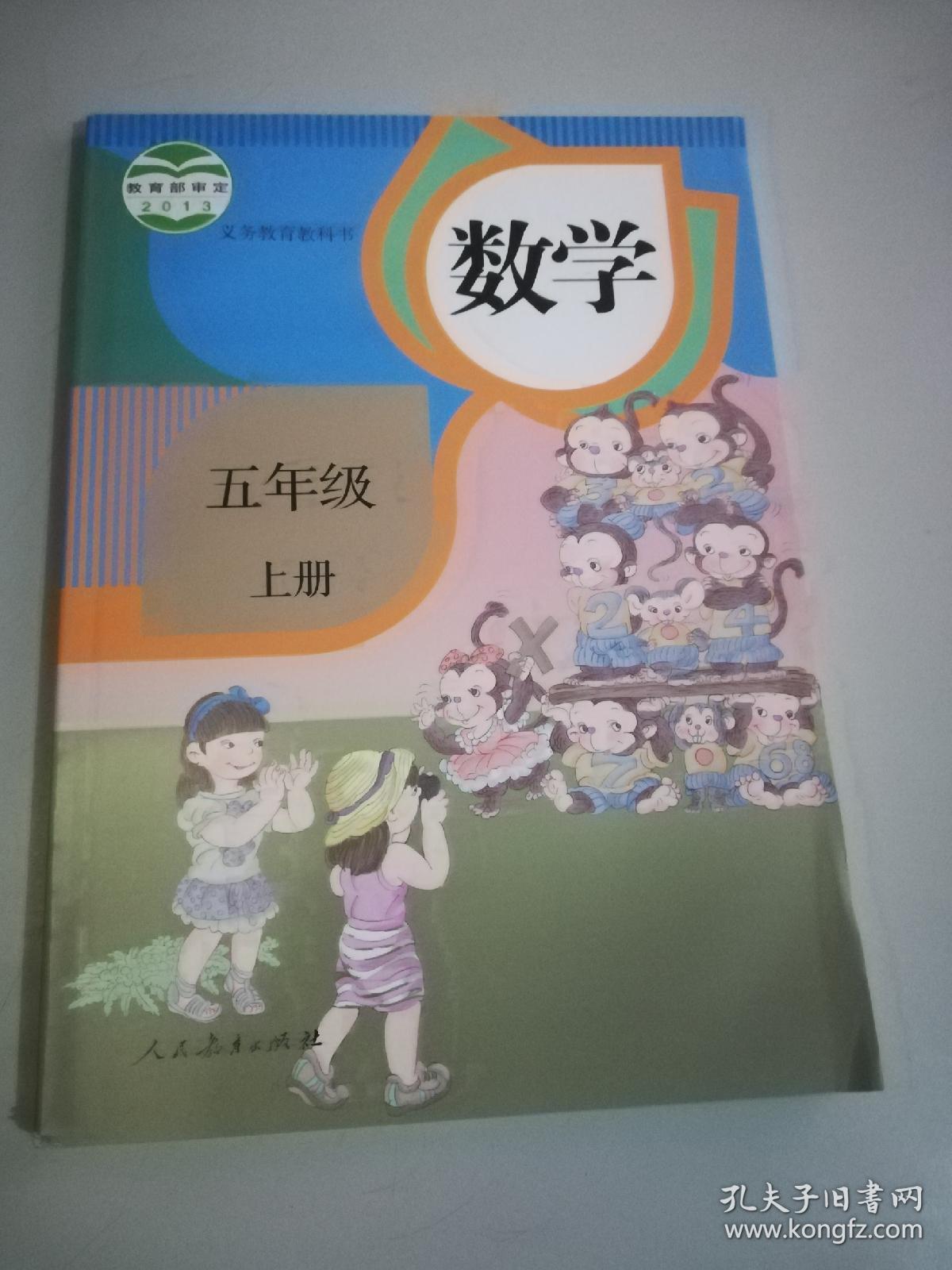 适合小学五年级看的书