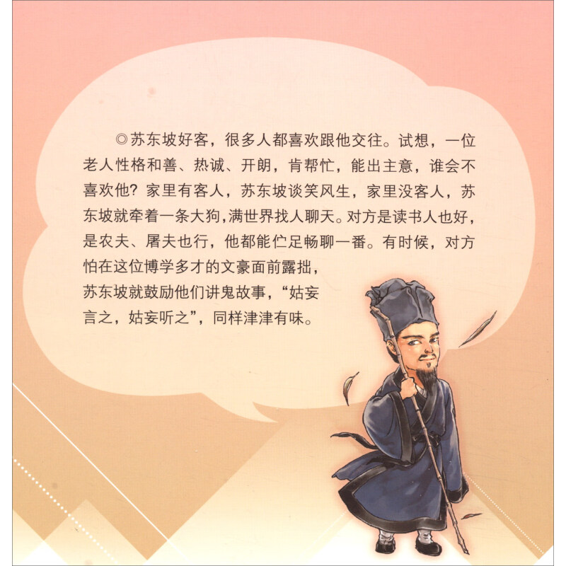 读书多的名人