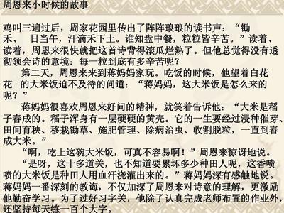 读书多的名人