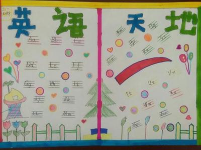 三年级英语画报