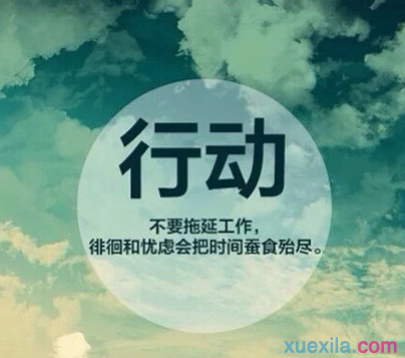 人生意义名言