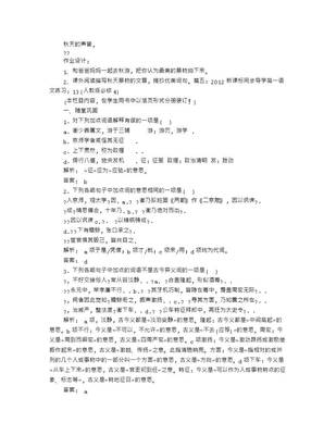 张衡演讲稿