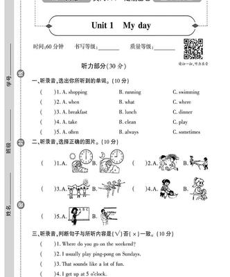 五年级下册英语跟读