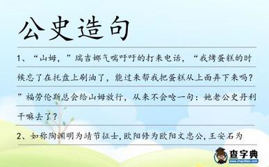 用一到和总会造句