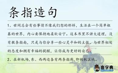 用一到和总会造句