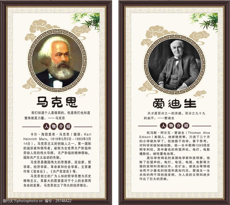 物理名言