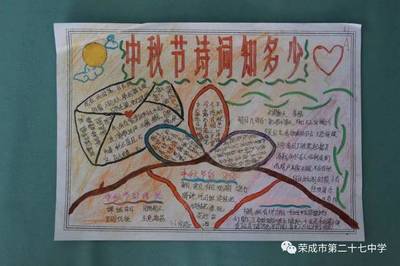 祝福学校的诗句