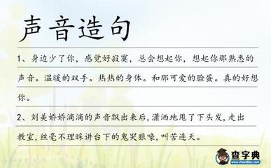 用一到和总会造句