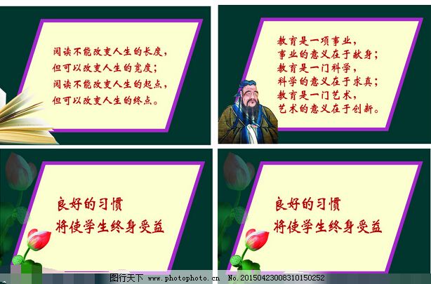人生意义名言