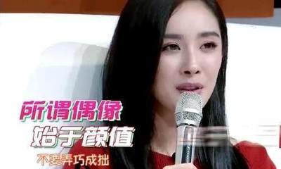 杨幂名言经典语录