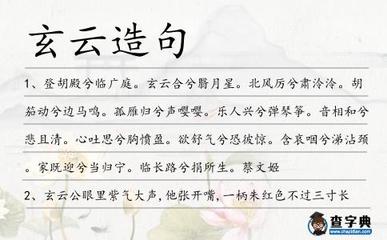 北风怎么造句