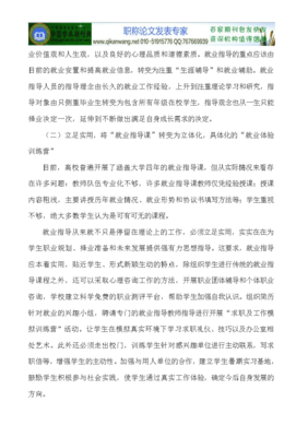 生涯规划议论文