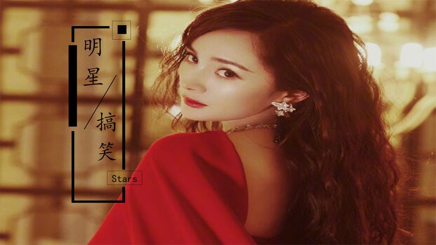 杨幂名言经典语录