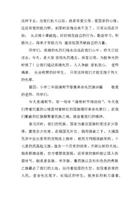 一百字的演讲稿
