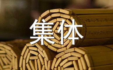 乐于助人的名言名句