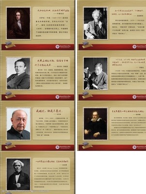 物理名言