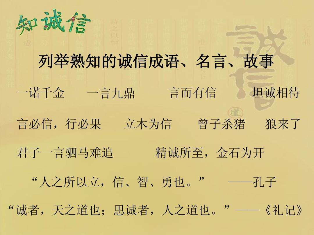 关于感动的名言