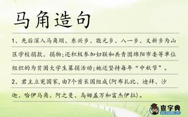 贫困造句