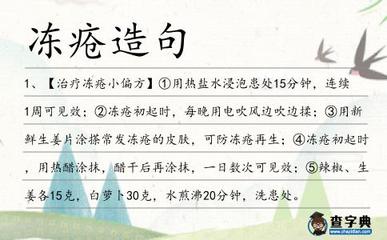 吹风怎么造句