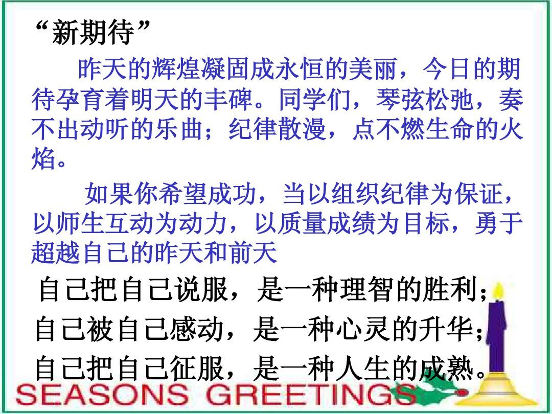关于感动的名言