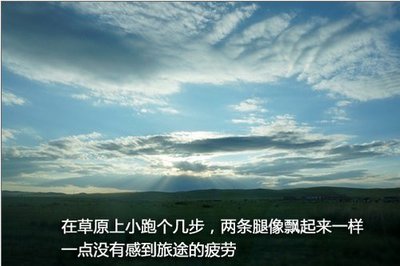 表达心情的话