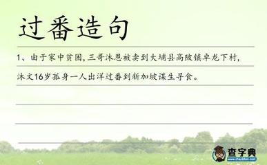 贫困造句