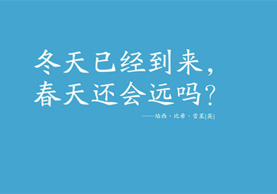 跑步励志名言