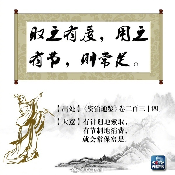 从点滴做起的名言